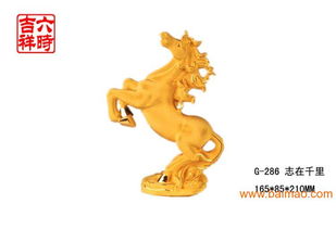 北京金晖时代金雕礼业批发供应金银礼品,商业礼品,婚庆礼品,宗教用品